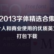 香港码今晚开的什么