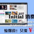 49澳门彩图库app已全新上线